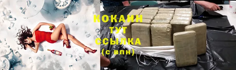 Cocaine 98%  Белёв 