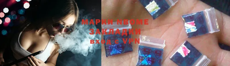 где продают   Белёв  Марки N-bome 1,5мг 